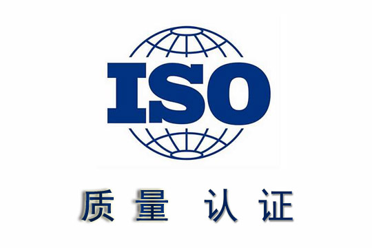 【喜報】河南愛磨仕順利通過ISO9001質量管理體系認證